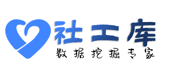 微信号反查二件套航运宾馆开房记录